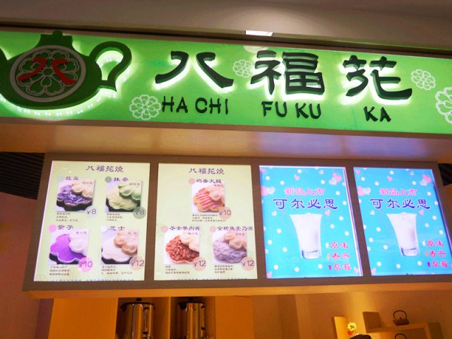 正