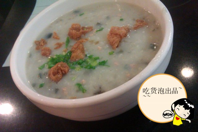 皮蛋瘦肉