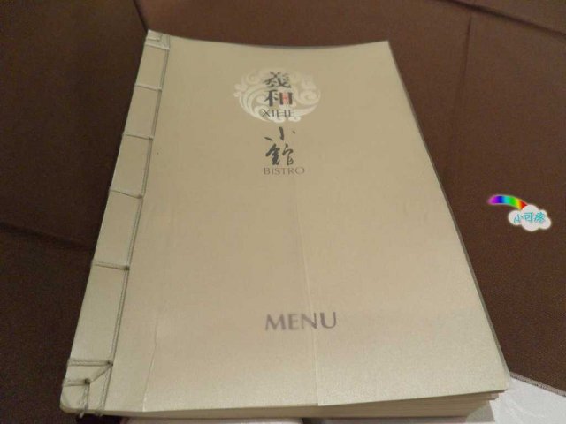菜单