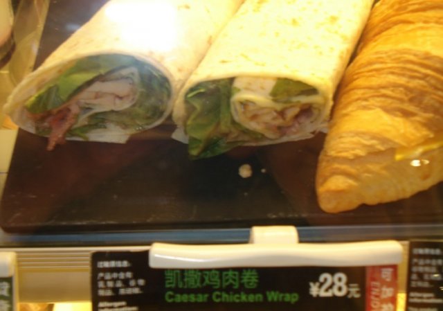 凯撒鸡肉卷