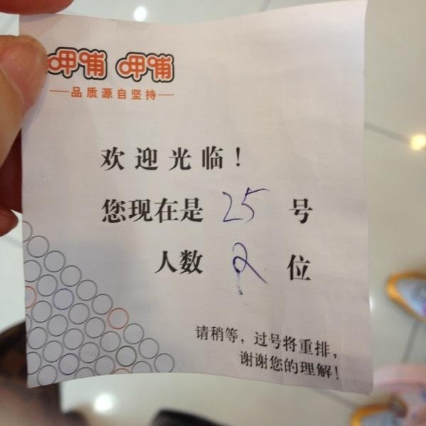 正