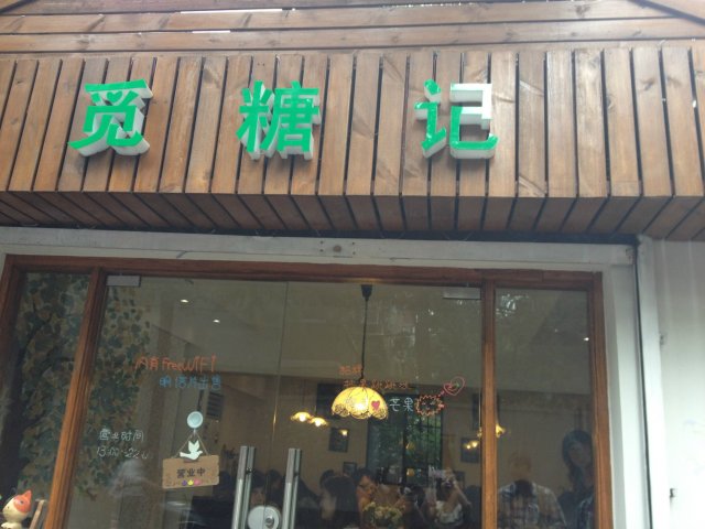 正