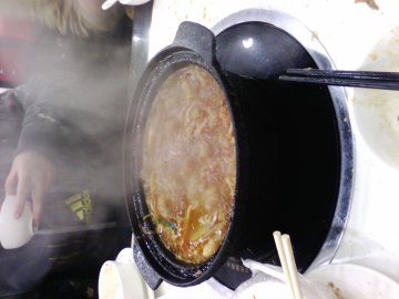正