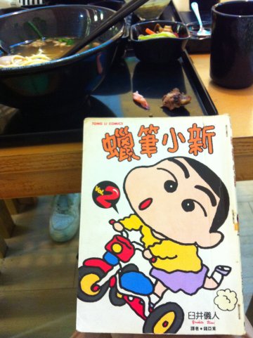 店里的漫画书