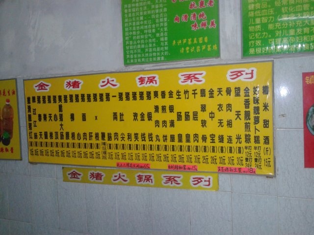 正
