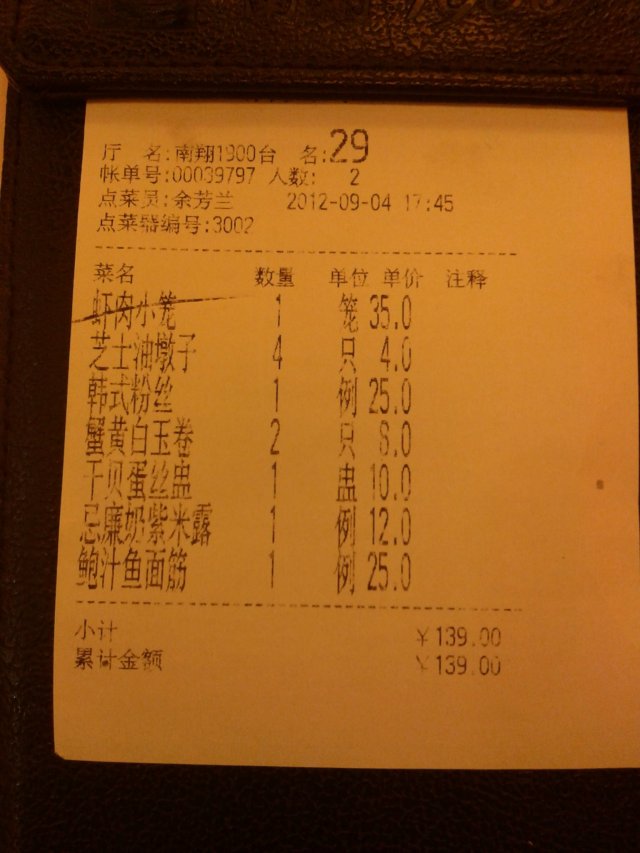 正