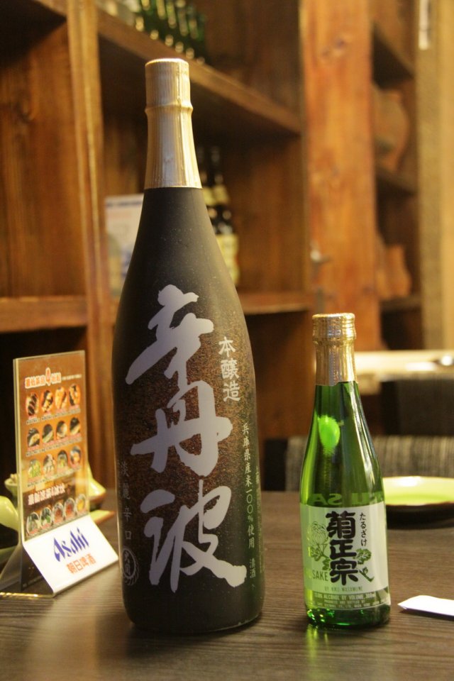 正