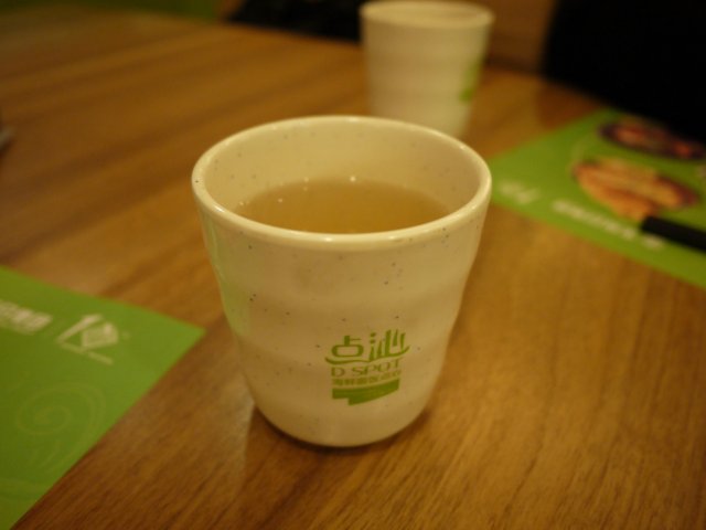 正