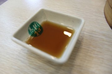 正