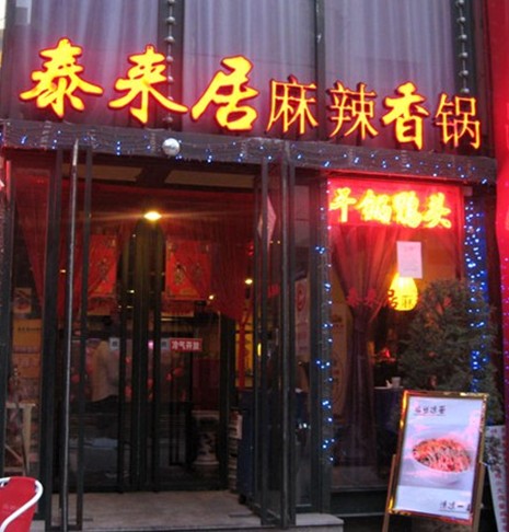 正