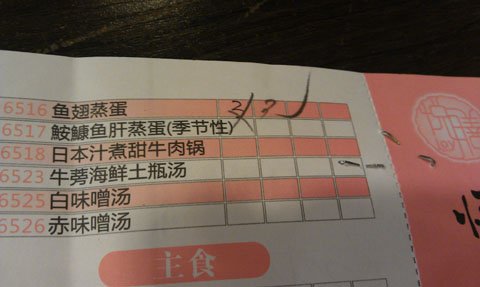 正