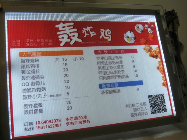 正