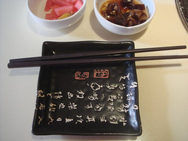 正