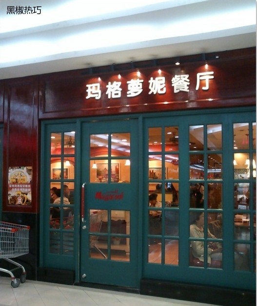 正