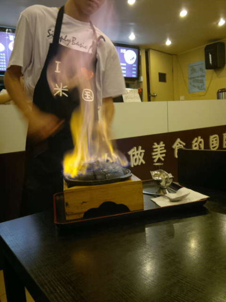 正