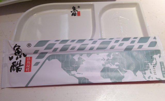 正