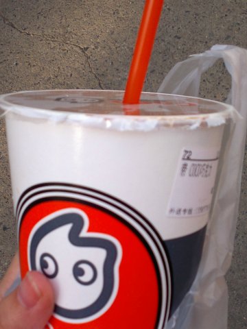 正