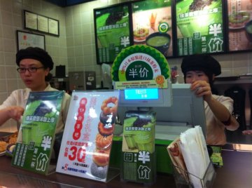 正