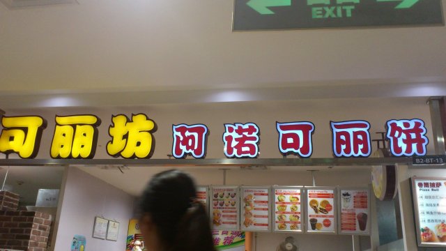 正
