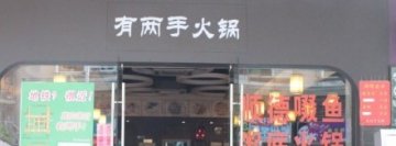 正