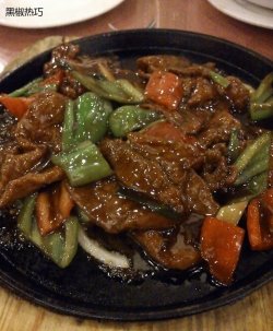 铁板牛肉