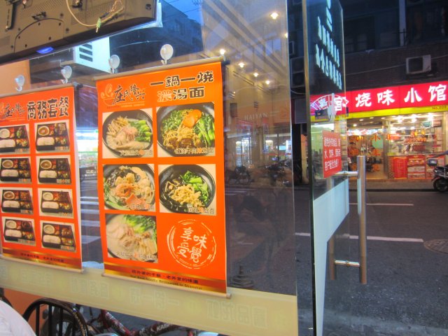 正