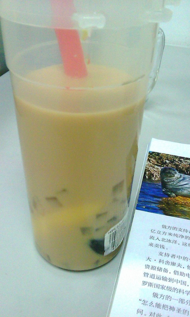 奶茶三兄弟
