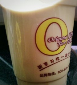 红豆拿茶