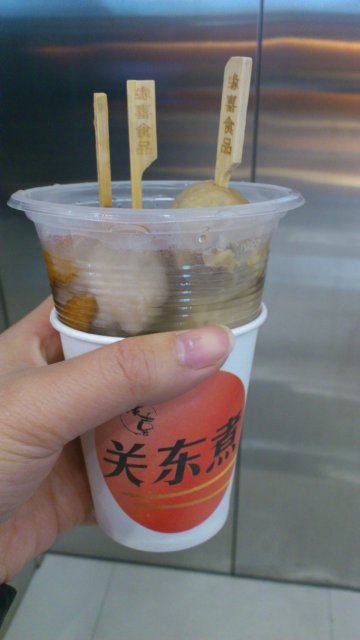 正