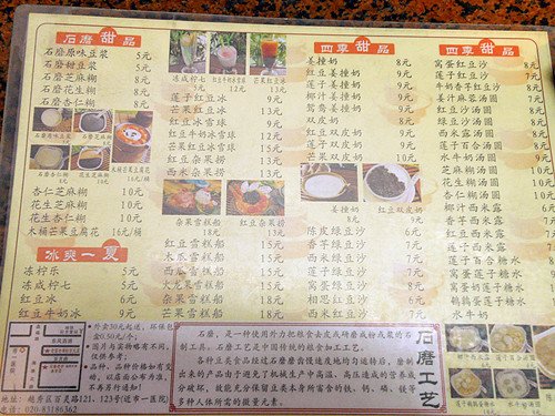 价格牌