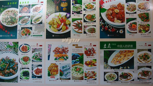 菜牌宣传画
