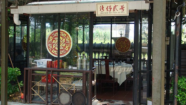 包房