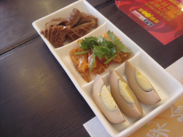 正