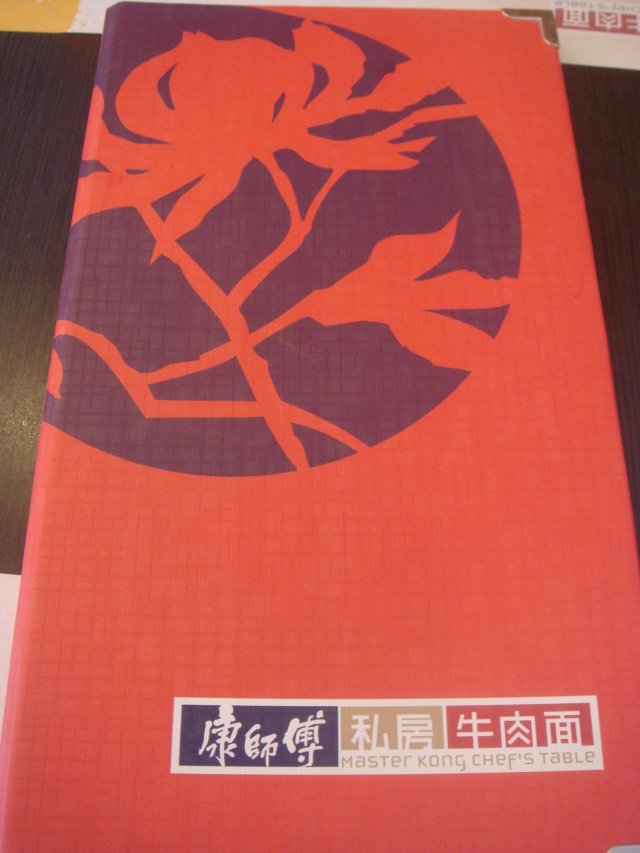 正