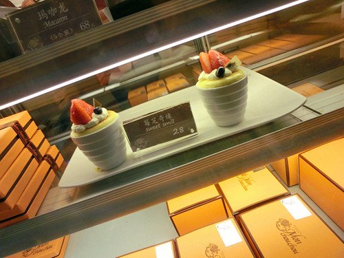 莓芝奇缘