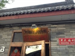正