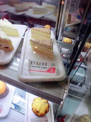 栗子慕斯蛋糕