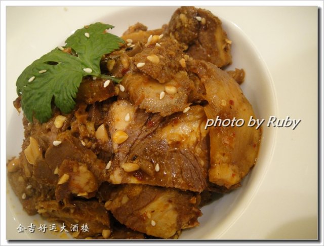 夫妻肺片