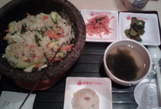 汉拿山石锅拌饭套餐