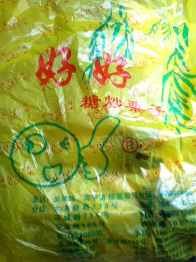 正