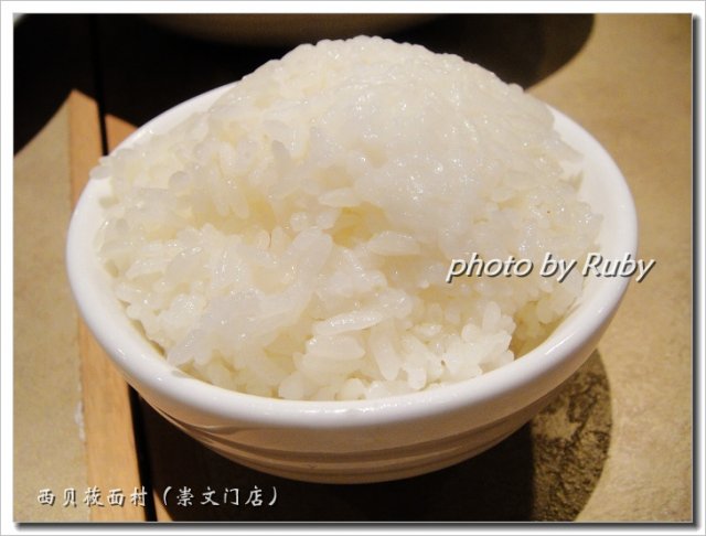 米饭