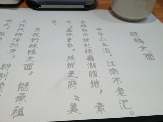 餐纸