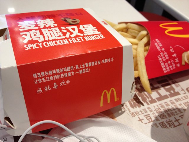麦辣鸡腿堡套餐