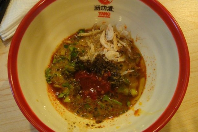 小料