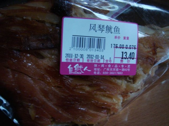 正
