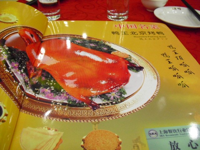 正