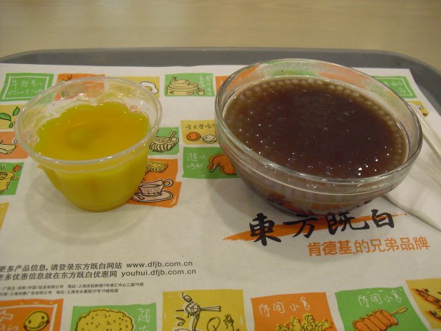 正
