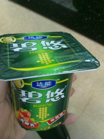 正
