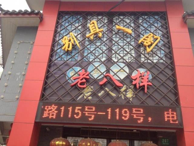 正