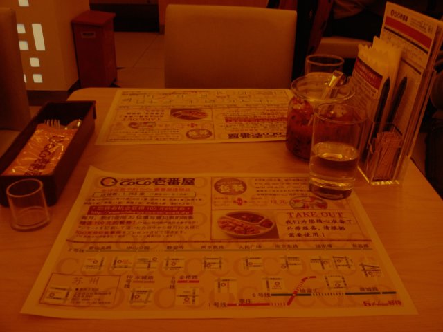 正